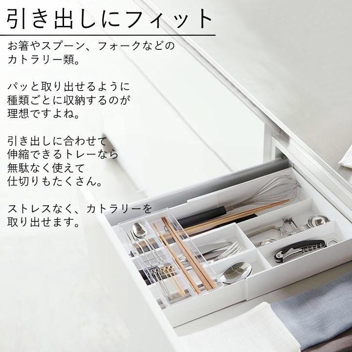 tower カトラリーケース 引き出し カトラリー 収納 山崎実業 tower カトラリーケース 引き出し カトラリー 収納 山崎実業