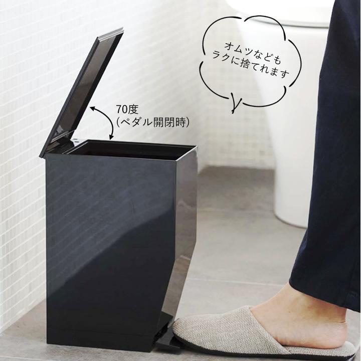 ペダル式トイレポット タワー tower 山崎実業 サニタリーボックス トイレ ゴミ箱 おしゃれ 小さい シンプル 蓋 おむつ モノトーン シンプル クッチーナ｜cucina-y｜08