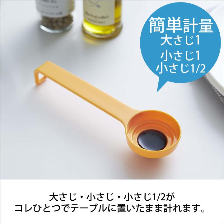 計量スプーン 大さじ 小さじ 段々 計量 スプーン 計量スプーン おしゃれ かわいい メジャースプーン 計量器 大匙 小匙 自立 お菓子作り 山崎実業 クッチーナ C キッチン雑貨 インテリア Cucina 通販 Yahoo ショッピング