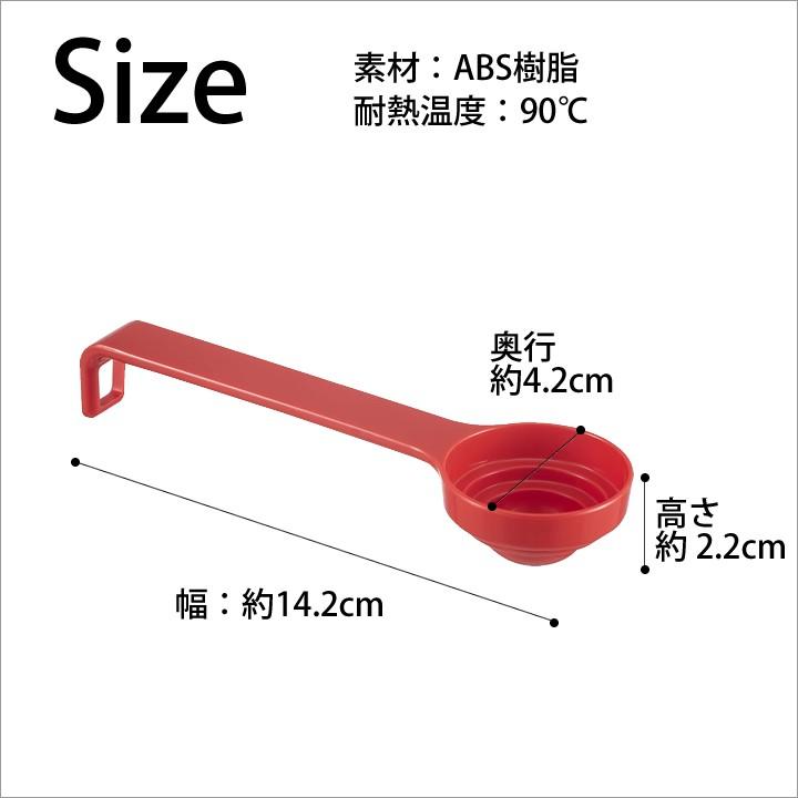 計量スプーン おしゃれ 段々 計量スプーン 計量 スプーン かわいい 計量器 メジャースプーン 山崎実業 クッチーナ C キッチン雑貨 インテリア Cucina 通販 Yahoo ショッピング