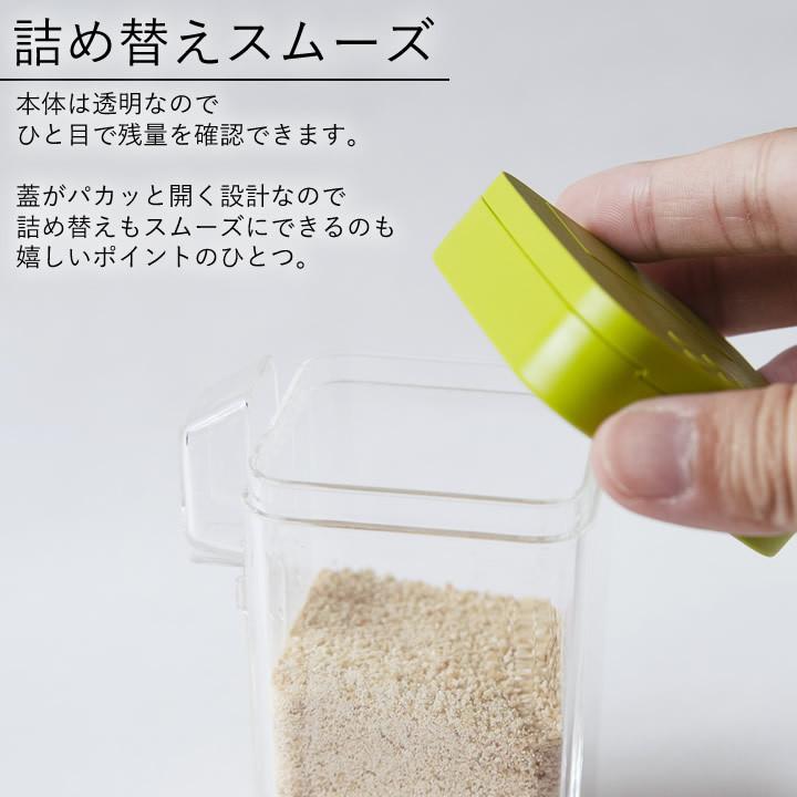 スパイス ボトル おしゃれ 小麦粉 スパイスボトル 3本セット Aqua アクア 調味料入れ 調味料 ボトル 容器 小麦粉 ケース シンプル 山崎実業 クッチーナ C2815 2746 3set キッチン雑貨 インテリア Cucina 通販 Yahoo ショッピング
