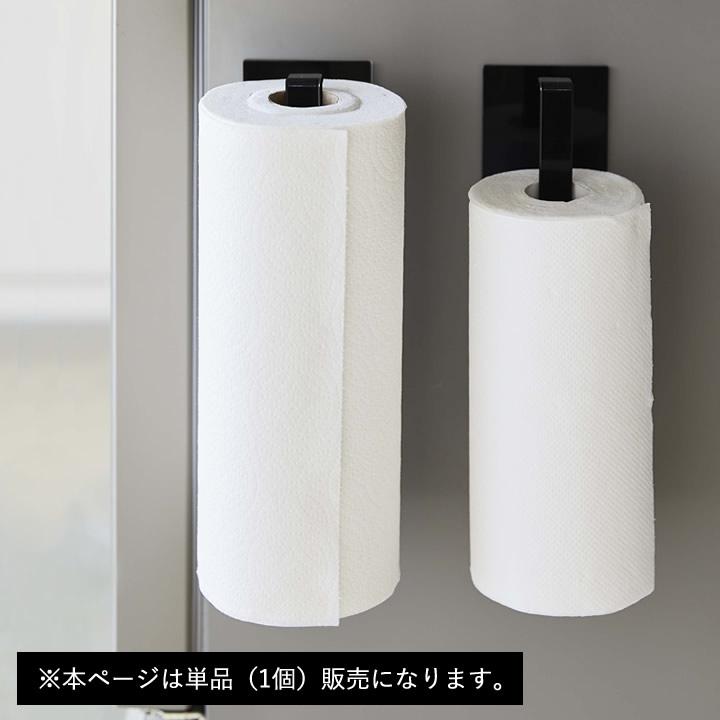 マグネットキッチンペーパーホルダー タワー ワイド tower 山崎実業 キッチンペーパー ホルダー コストコ キッチン収納 磁石 おしゃれ クッチーナ｜cucina-y｜04