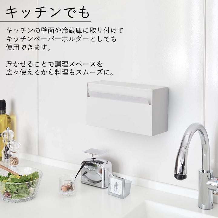 ペーパータオル ホルダー ウォール ペーパーホルダー Tower タワー ティッシュケース キッチンペーパー カバー 洗面台 収納 おしゃれ 山崎実業 クッチーナ C29 2746 キッチン雑貨 インテリア Cucina 通販 Yahoo ショッピング