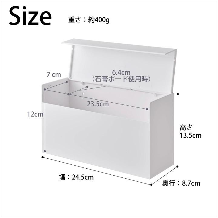 ペーパータオルホルダー 壁掛け ペーパータオルケース 置き型 ティッシュケース 山崎実業 公式 タワー ウォールペーパーホルダー tower | tower | 16