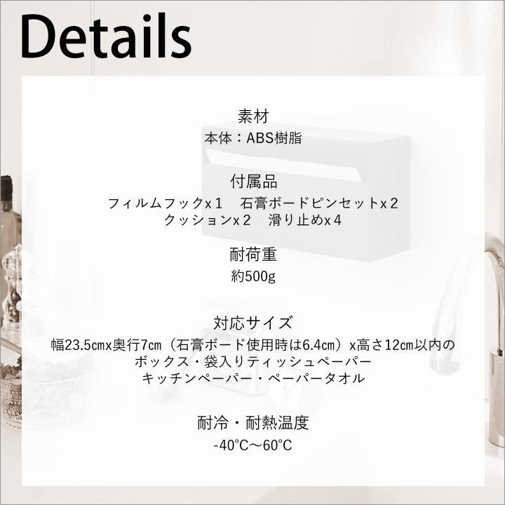 ペーパータオルホルダー 壁掛け ペーパータオルケース 置き型 ティッシュケース 山崎実業 公式 タワー ウォールペーパーホルダー tower | tower | 17