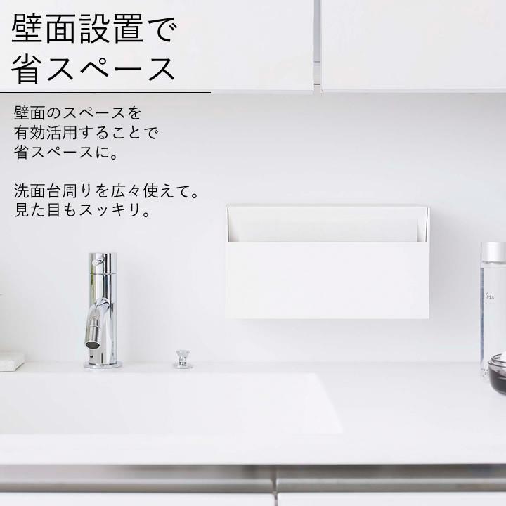ペーパータオル ホルダー ウォール ペーパーホルダー Tower タワー ティッシュケース キッチンペーパー カバー 洗面台 収納 おしゃれ 山崎実業 クッチーナ C29 2746 キッチン雑貨 インテリア Cucina 通販 Yahoo ショッピング