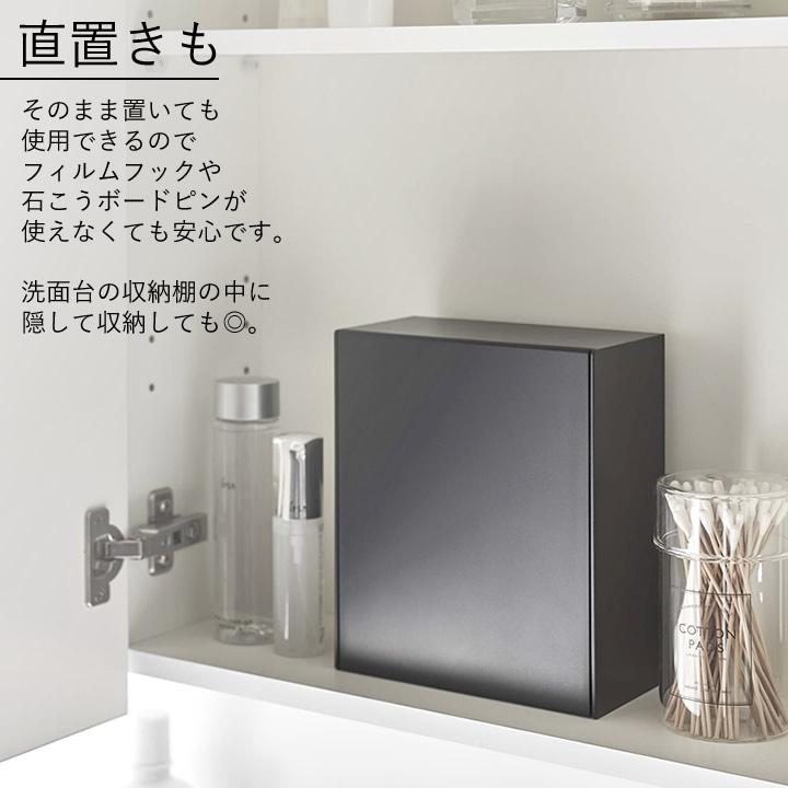 tower ゴミ箱 壁掛け タワー ウォールダストボックス＆収納ケース 山崎