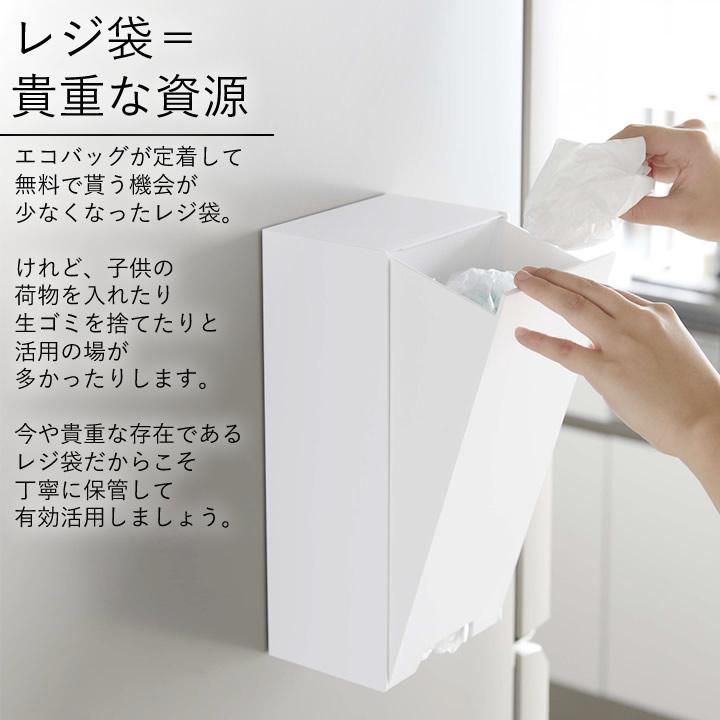 tower ツーウェイレジ袋ストッカー タワー 山崎実業 レジ袋 tower ツーウェイレジ袋ストッカー タワー 山崎実業 レジ袋