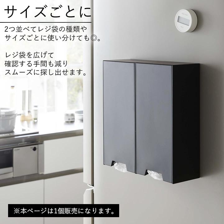 tower ツーウェイレジ袋ストッカー タワー 山崎実業 レジ袋 tower ツーウェイレジ袋ストッカー タワー 山崎実業 レジ袋