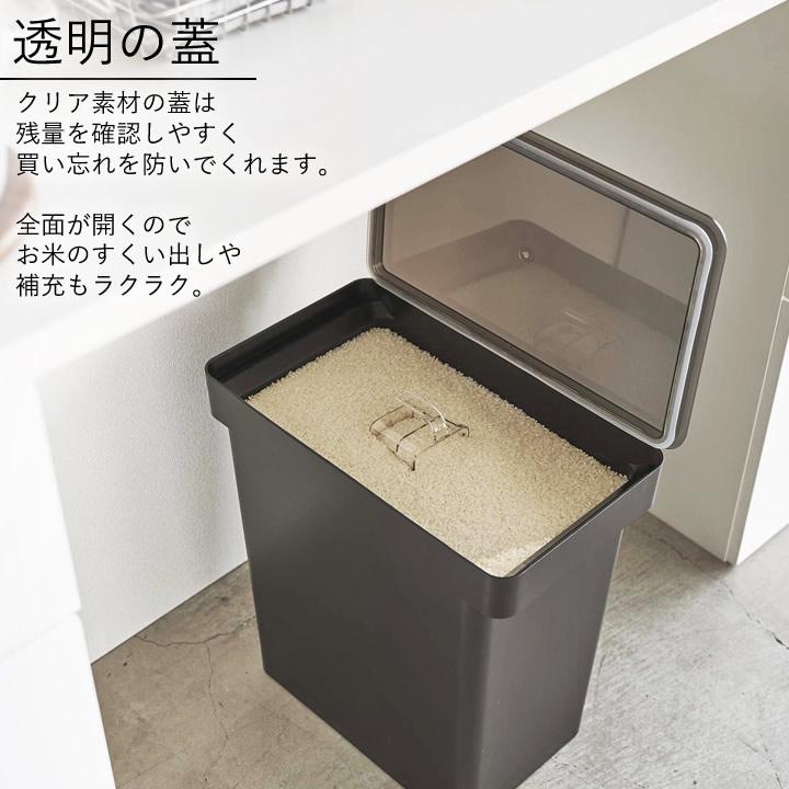 tower 密閉米びつ タワー 20kg 計量カップ付 山崎実業 米びつ おしゃれ