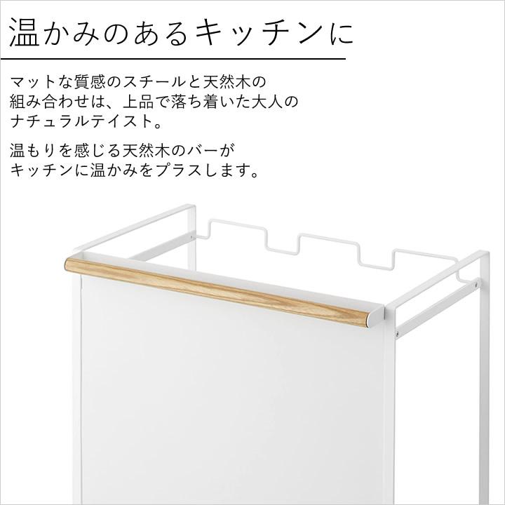 目隠し分別ダストワゴン トスカ 3分別 tosca 山崎実業 ゴミ箱 目隠し分別ダストワゴン トスカ 3分別 tosca 山崎実業 ゴミ箱