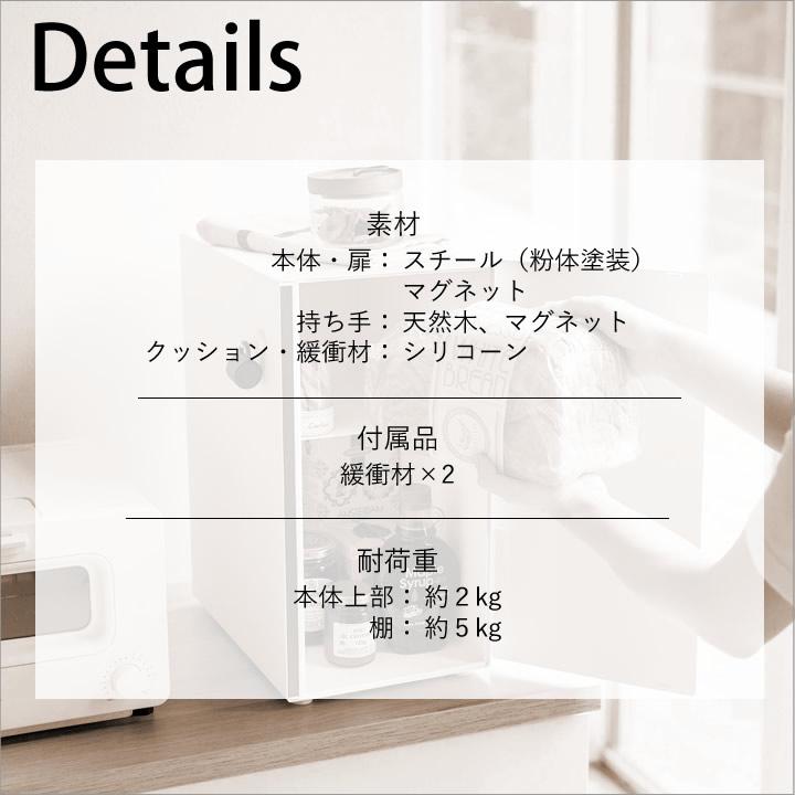 tosca（山崎実業） ブレッドケース トスカ スリム tosca 山崎実業 パン