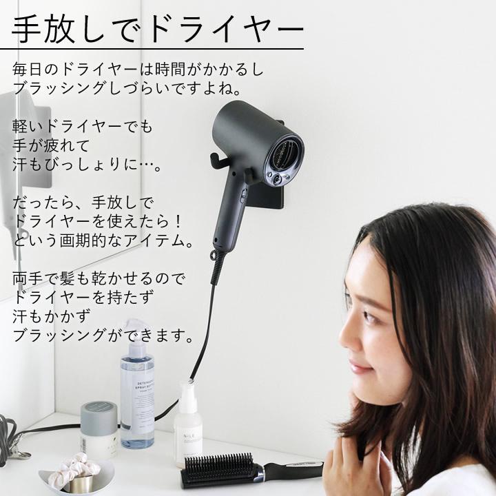 tower 山崎実業 公式 ウォール角度調節ドライヤーホルダー 石こう