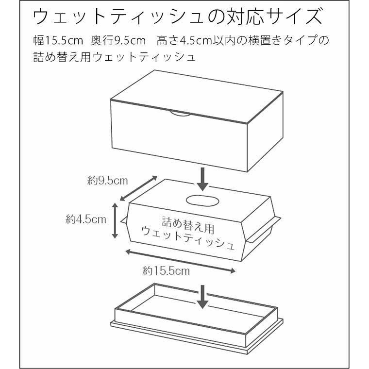 ウェットティッシュ ケース Veil ヴェール ケース ウェットシート ウェットティッシュケース おしゃれ かわいい クッチーナ C キッチン雑貨 インテリア Cucina 通販 Yahoo ショッピング