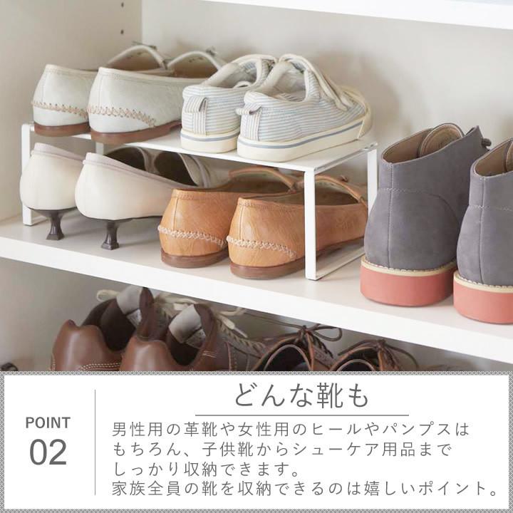 靴 収納 下駄箱中 伸縮 シューズラック 2個セット Frame フレーム シューズ ラック 下駄箱 靴箱 靴入れ スニーカー ヒール パンプス 山崎実業 クッチーナ C2927 2746 2set キッチン雑貨 インテリア Cucina 通販 Yahoo ショッピング