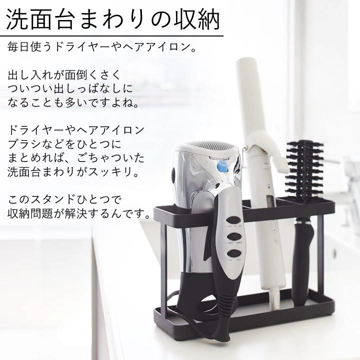 ドライヤー 収納 ドライヤー ヘアーアイロン スタンド tower タワー ドライヤー ホルダー ヘアアイロン 収納 扉 フック おしゃれ 山崎実業 クッチーナ :c2935-2746:キッチン雑貨インテリア cucina - 通販 - Yahoo!ショッピング ドライヤー 収納 ドライヤー ヘアーアイロン スタンド tower タワー ドライヤー ホルダー ヘアアイロン 収納 扉 フック おしゃれ 山崎実業 クッチーナ :c2935-2746:キッチン雑貨インテリア cucina - 通販 - Yahoo!ショッピング