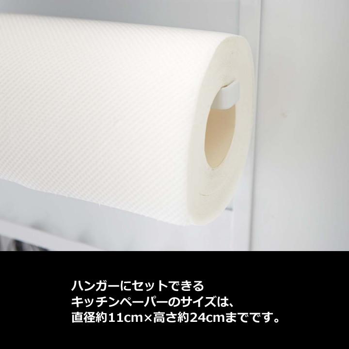 tower キッチンペーパーホルダー マグネット ラップ 収納 棚 tower キッチンペーパーホルダー マグネット ラップ 収納 棚