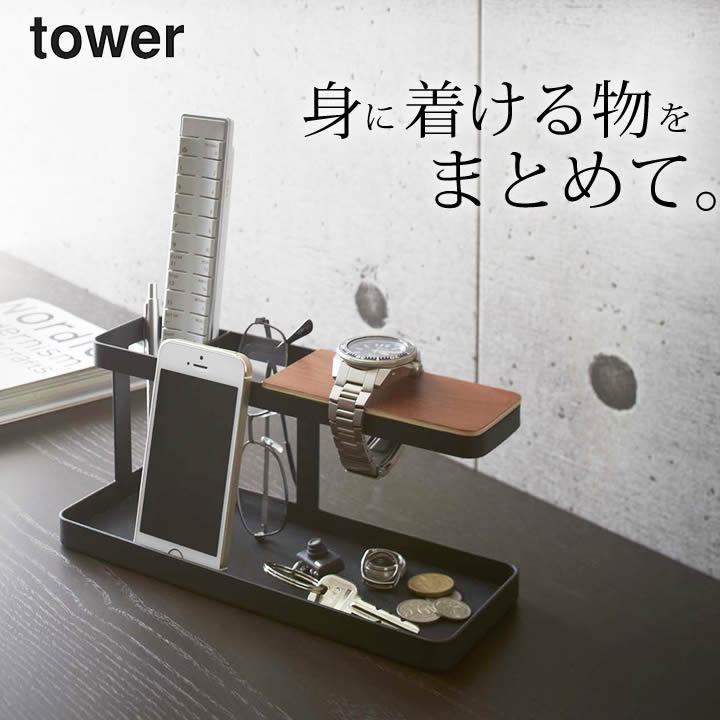 デスクバー Tower タワー クッチーナ リモコン 収納 送料無料 スマホスタンド 卓上 収納 リモコンラック おしゃれ 整理 スタンド ラック 木製 山崎実業 C キッチン雑貨 インテリア Cucina 通販 Yahoo ショッピング