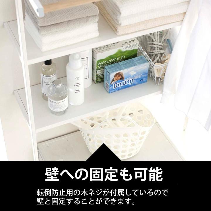 tower 洗濯機ラック ランドリーラック 洗濯パンの上に取り付け 洗濯機