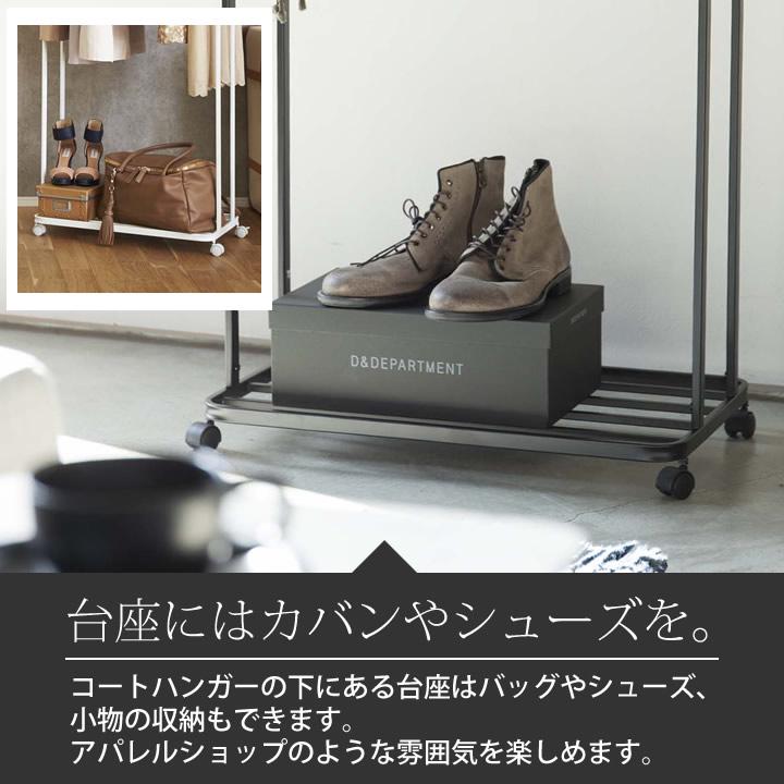 tower ハンガーラック スリム おしゃれ コートハンガー 棚付き 収納