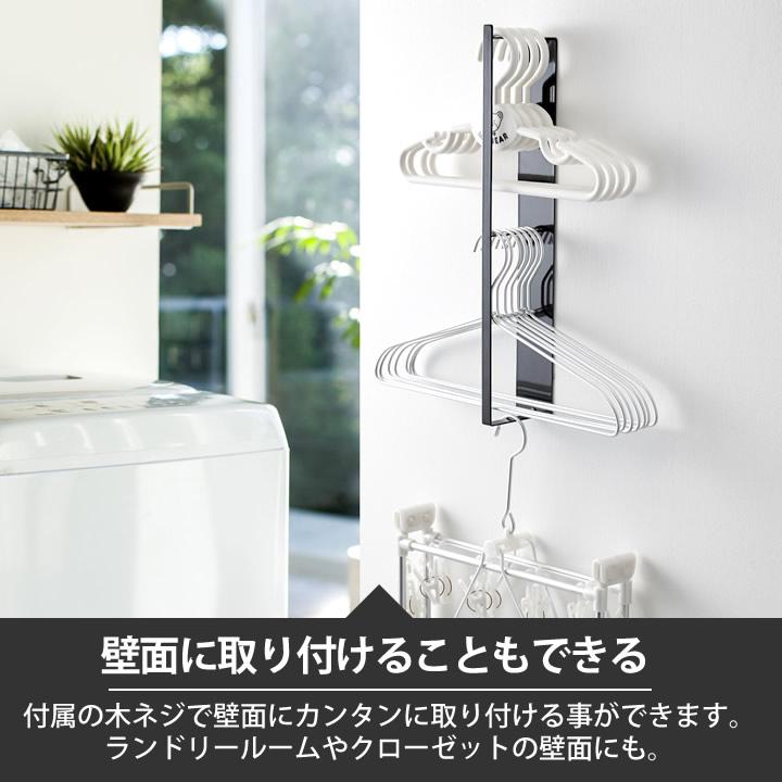 メーカー廃盤新品山崎実業towerパネル付きハンガーラック ホワイトマグネット 楽天市場】山崎実業 ハンガー 収納 tower タワー マグネット洗濯