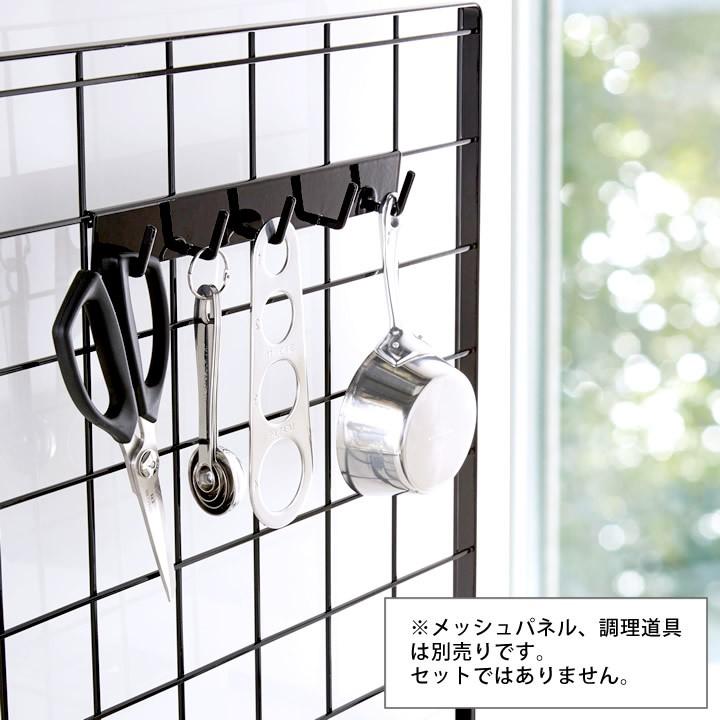 限定モデル フック 引っ掛け 自立式 メッシュパネル用 フック5連 Tower タワー クッチーナ メッシュパネル 調理器具 収納 モノトーン 山崎実業 Yamazaki 雑貨 おしゃれ Materialworldblog Com