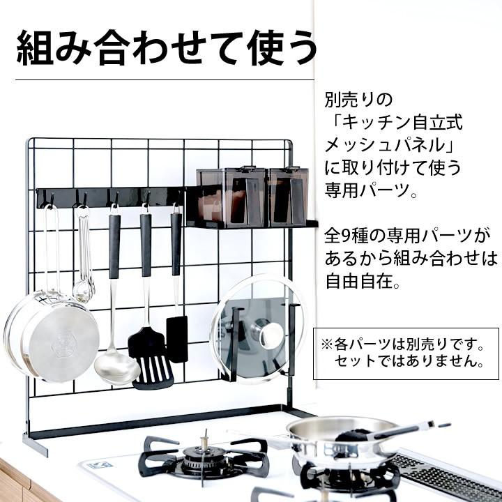 限定モデル フック 引っ掛け 自立式 メッシュパネル用 フック5連 Tower タワー クッチーナ メッシュパネル 調理器具 収納 モノトーン 山崎実業 Yamazaki 雑貨 おしゃれ Materialworldblog Com