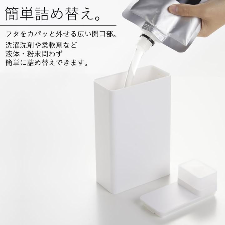 495円 国内送料無料 詰め替えボトル 洗剤 詰め替え用 ランドリー ボトル Tower タワー クッチーナ 詰め替え おしゃれ 詰め替え容器 洗剤ボトル ランドリーボトル