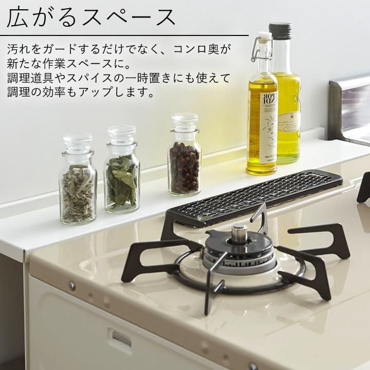 コンロ 隙間 ラック コンロ奥隙間ラック Tower タワー クッチーナ 送料無料 コンロ奥 隙間 コンロ 油はね ガード 油汚れ カバー 汚れ防止 隙間収納 山崎実業 C2971 2746 キッチン雑貨 インテリア Cucina 通販 Yahoo ショッピング