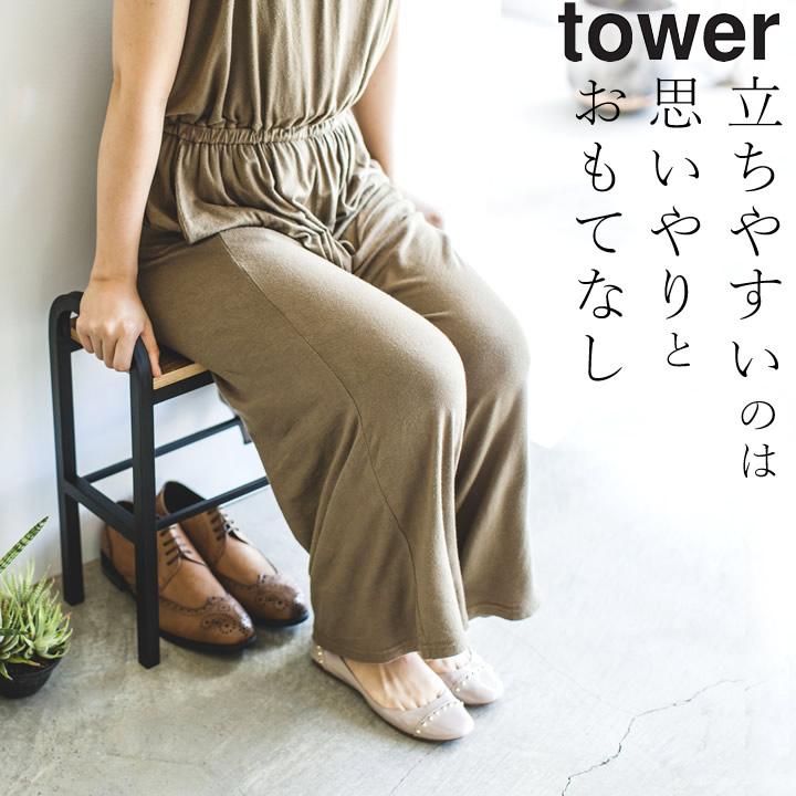 玄関 ベンチ 立ちやすい ベンチシューズラック Tower タワー 玄関 椅子 シューズラック 玄関ベンチ スリム おしゃれ 玄関収納 荷物置き 下駄箱 靴箱 クッチーナ C2978 2746 キッチン雑貨 インテリア Cucina 通販 Yahoo ショッピング