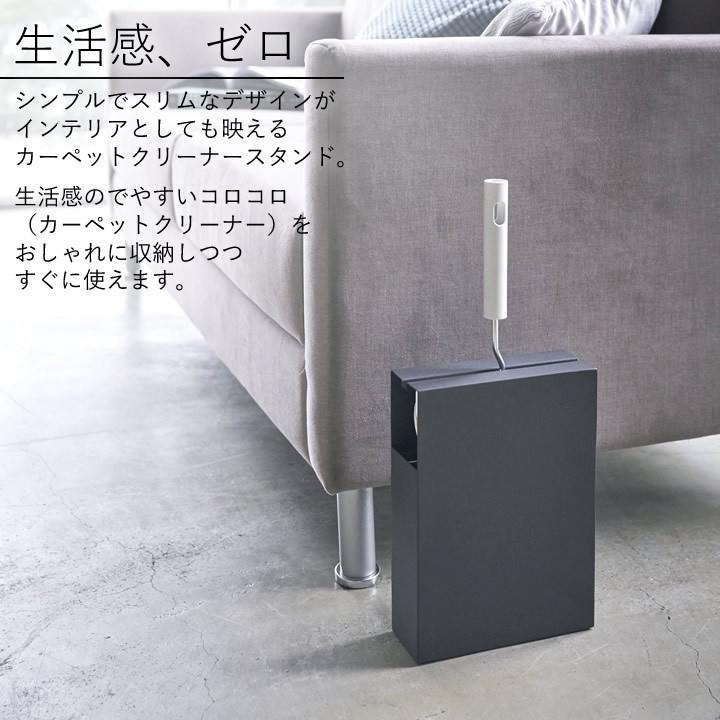 コロコロ クリーナー スタンド カーペットクリーナースタンド tower タワー クッチーナ コロコロ ケース 粘着クリーナー 粘着ローラー スペア 収納 山崎実業 :c2982-2746:キッチン雑貨インテリア cucina - 通販 - コロコロ クリーナー スタンド カーペットクリーナースタンド tower タワー クッチーナ コロコロ ケース 粘着クリーナー 粘着ローラー スペア 収納 山崎実業 :c2982-2746:キッチン雑貨インテリア cucina - 通販 -