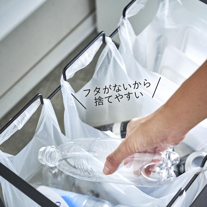 目隠し分別ダストワゴン タワー 3分別 tower 山崎実業 ゴミ箱 分別 