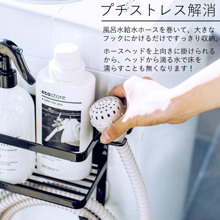 ランドリー 収納 隙間 ホースホルダー付き 洗濯機横 マグネット ラック Tower タワー クッチーナ 送料無料 洗濯機 ホース 収納 風呂水 給水ホース 洗濯 山崎実業 C2987 2764 キッチン雑貨 インテリア Cucina 通販 Yahoo ショッピング