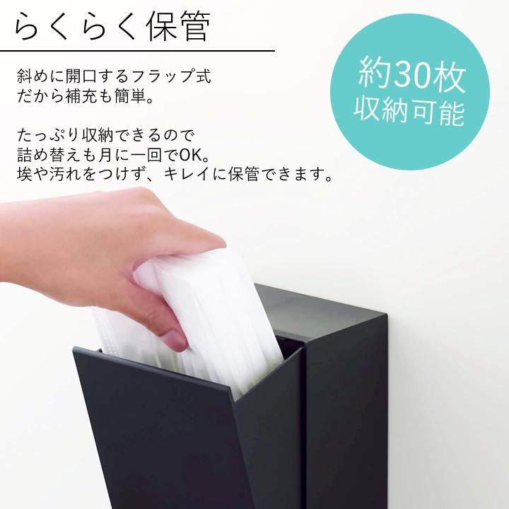 tower ツーウェイマスク収納ケース タワー スリム 山崎実業 2個セット