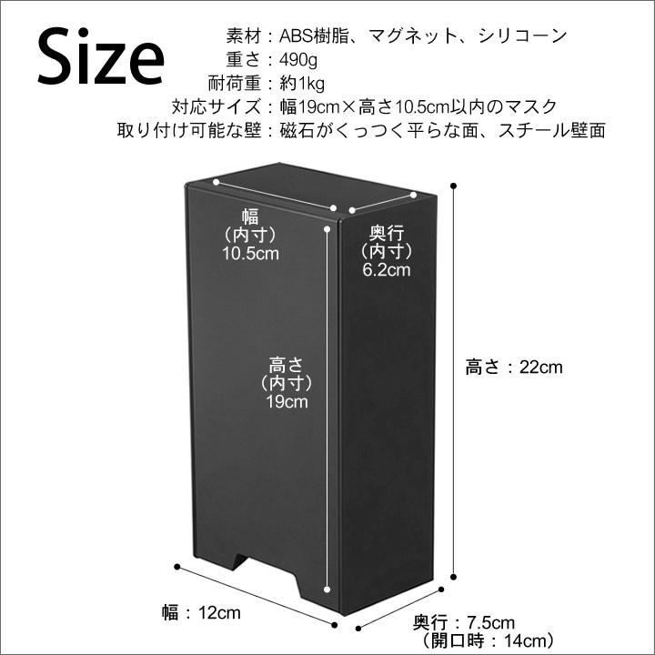 ツーウェイマスク収納ケース タワー スリム 山崎実業 tower 2個セット マスク収納 玄関 マスクケース ボックス 箱型 おしゃれ マグネット クッチーナ :c2993-2746-2set:キッチン雑貨インテリア cucina - 通販 - Yahoo!ショッピング ツーウェイマスク収納ケース タワー スリム 山崎実業 tower 2個セット マスク収納 玄関 マスクケース ボックス 箱型 おしゃれ マグネット クッチーナ :c2993-2746-2set:キッチン雑貨インテリア cucina - 通販 - Yahoo!ショッピング
