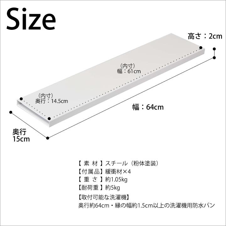 洗濯機 隙間収納 洗濯機 防水パン上 ラック Tower タワー 洗濯機横 隙間 収納 すき間収納 洗面所 ランドリー おしゃれ モノトーン 山崎実業 クッチーナ C2995 2746 キッチン雑貨 インテリア Cucina 通販 Yahoo ショッピング
