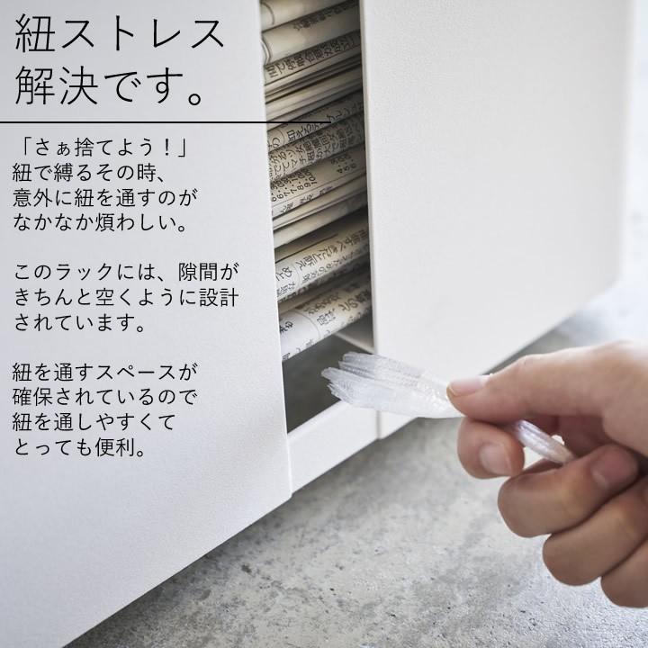 新聞ストッカー キャスター 付き ニューズラック Tower タワー クッチーナ 送料無料 新聞ラック 新聞入れ 新聞紙ストッカー 収納 マガジンラック 雑誌 山崎実業 C2996 2746 キッチン雑貨 インテリア Cucina 通販 Yahoo ショッピング