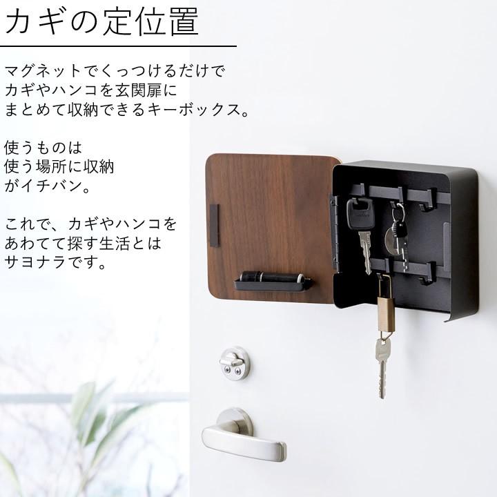 キーフック 壁掛け おしゃれ マグネット キー フック 2段 Rin リン 鍵 収納 置き 玄関収納 キーボックス おしゃれ 玄関 ドア 山崎実業 クッチーナ C2997 2746 キッチン雑貨 インテリア Cucina 通販 Yahoo ショッピング