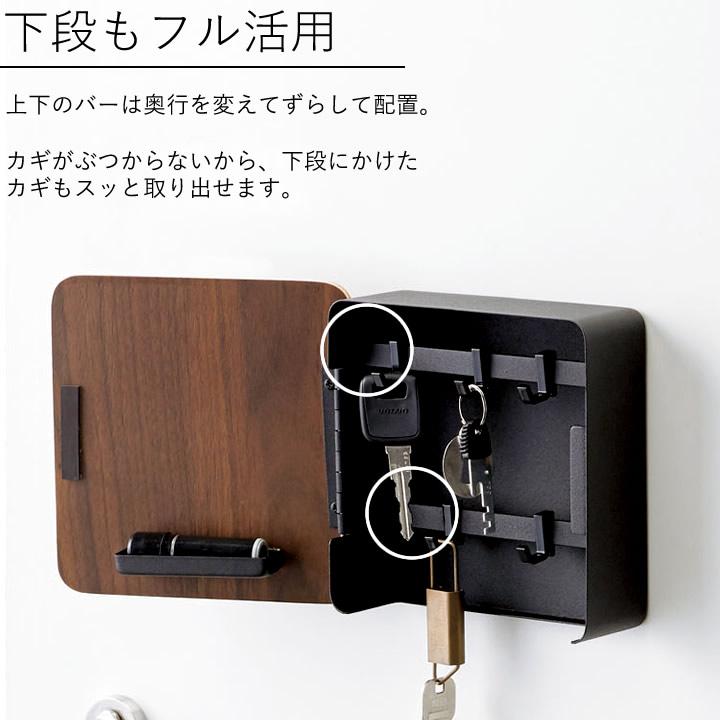 RIN（山崎実業） マグネットキーフック2段 リン rin 山崎実業