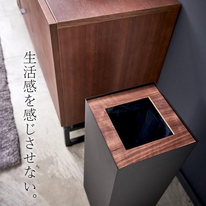 年末のプロモーション特価 ゴミ箱 おしゃれ トラッシュカン 角型 ロング Rin リン ふた付き スリム 27l 木製 インテリア オフィス 縦型 袋 見えない 山崎実業 クッチーナ Supplystudies Com