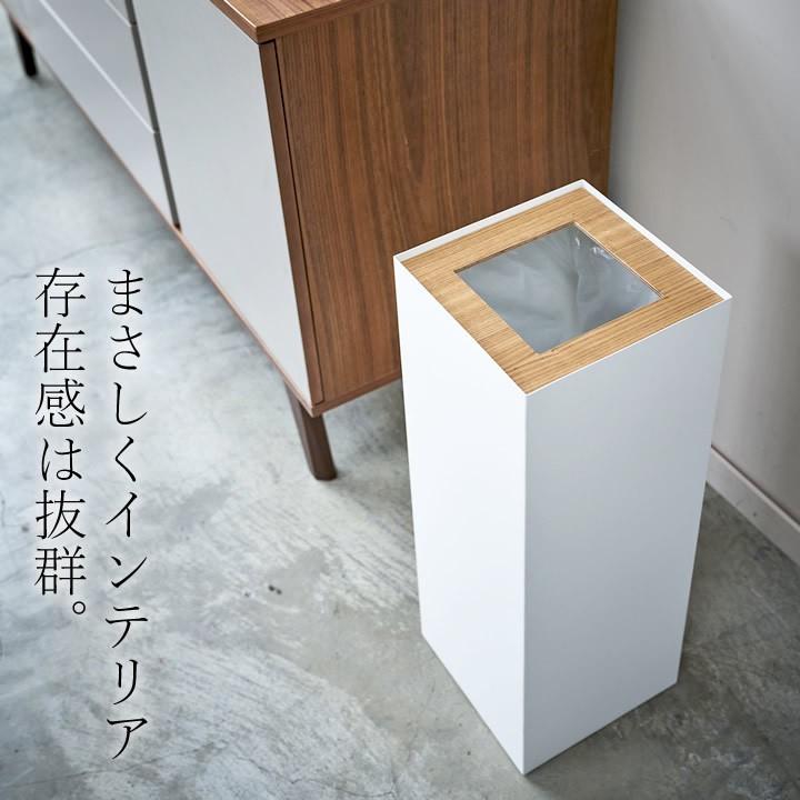 年末のプロモーション特価 ゴミ箱 おしゃれ トラッシュカン 角型 ロング Rin リン ふた付き スリム 27l 木製 インテリア オフィス 縦型 袋 見えない 山崎実業 クッチーナ Supplystudies Com