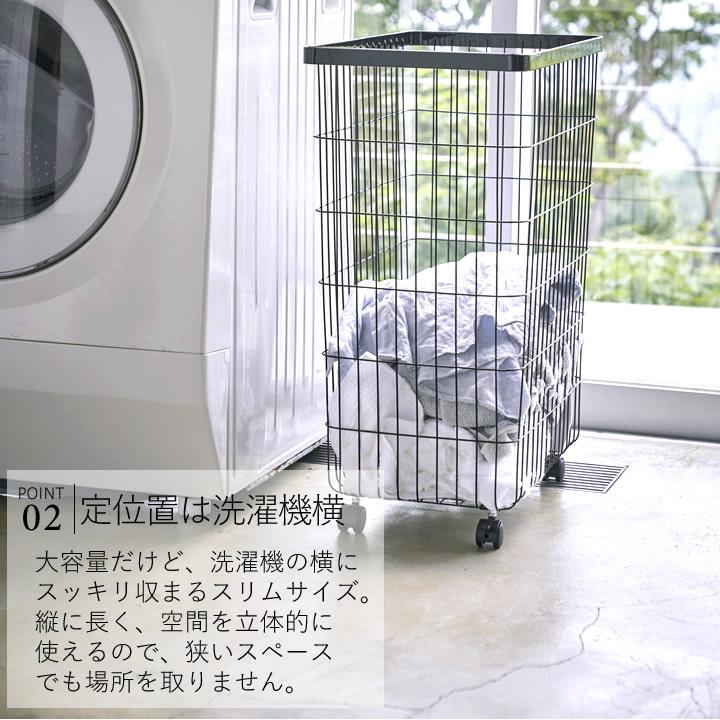 tower 洗濯物かご 洗濯かご キャスター 大容量 洗濯物入れ 脱衣かご