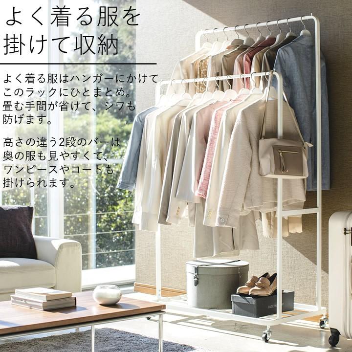 ハンガーラック 2段 ハンガーラック ダブル キャスター付き タワー Tower ハンガーラック キャスター付き コートハンガー おしゃれ 山崎実業 新生活 クッチーナ C3001 2746 キッチン雑貨 インテリア Cucina 通販 Yahoo ショッピング