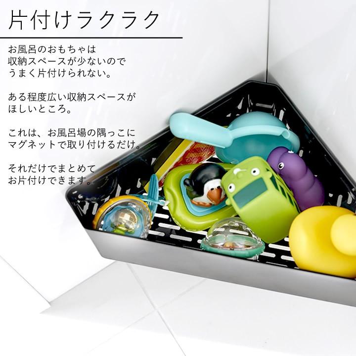 お風呂 おもちゃ 収納 マグネット バスルーム コーナー おもちゃ ラック Tower タワー お風呂 ラック 浴室収納 バスルーム 収納 棚 山崎実業 クッチーナ C3005 2746 キッチン雑貨 インテリア Cucina 通販 Yahoo ショッピング