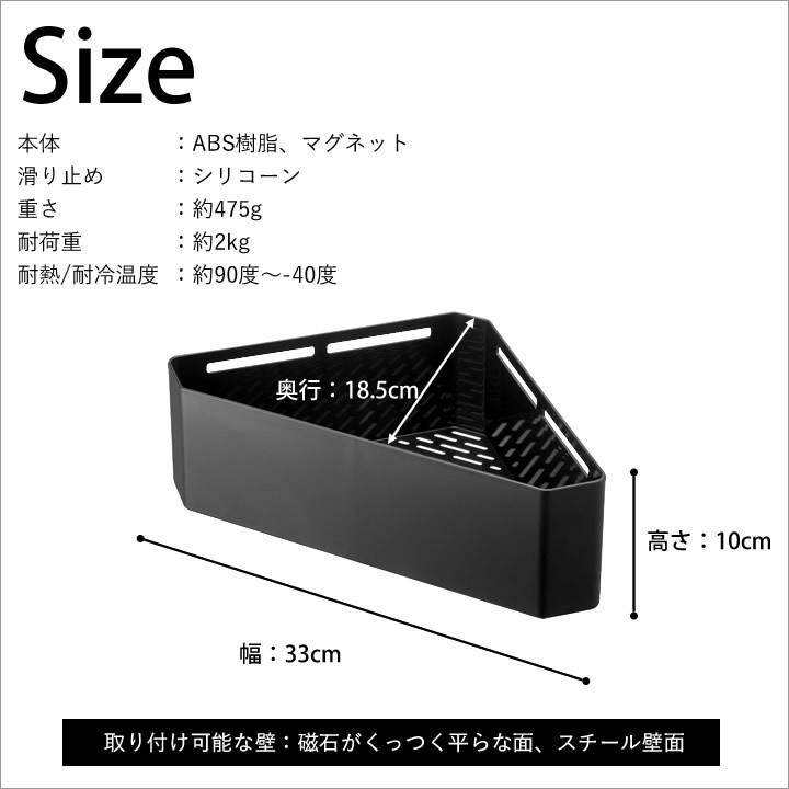 お風呂 おもちゃ 収納 マグネット バスルーム コーナー おもちゃ ラック Tower タワー お風呂 ラック 浴室収納 バスルーム 収納 棚 山崎実業 クッチーナ C3005 2746 キッチン雑貨 インテリア Cucina 通販 Yahoo ショッピング