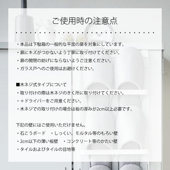 スリッパラック 壁掛け 下駄箱 引っ掛け式 スリッパラック Tower タワー スリッパラック スリム おしゃれ スリッパ 収納 4足 山崎実業 クッチーナ C3007 2746 キッチン雑貨 インテリア Cucina 通販 Yahoo ショッピング