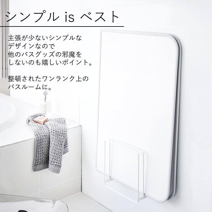 tower 乾きやすいマグネット風呂蓋スタンド タワー 山崎実業
