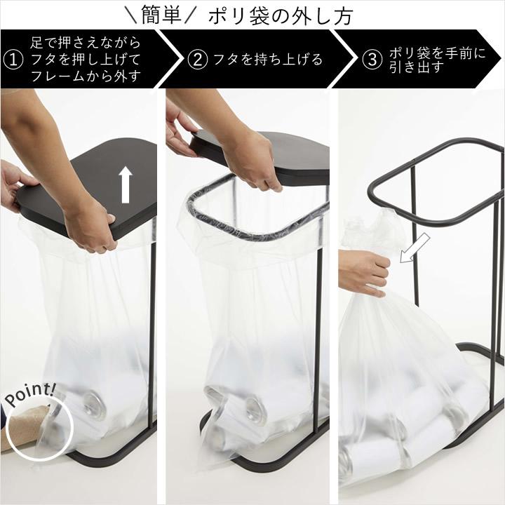 ゴミ箱 45リットル おしゃれ 分別 45l スリム 山崎実業 公式 キッチン