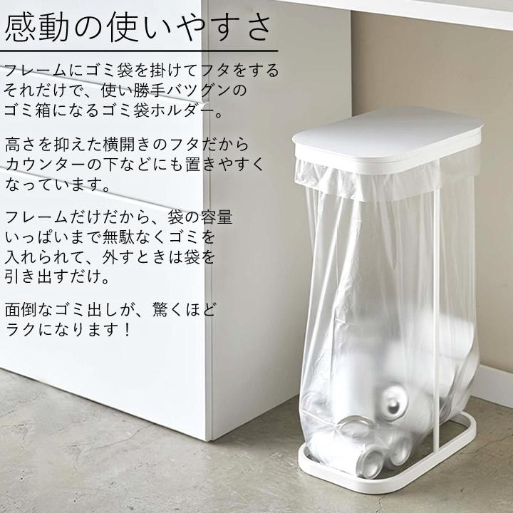 ゴミ箱 45リットル おしゃれ 分別 45l スリム 山崎実業 公式 キッチン