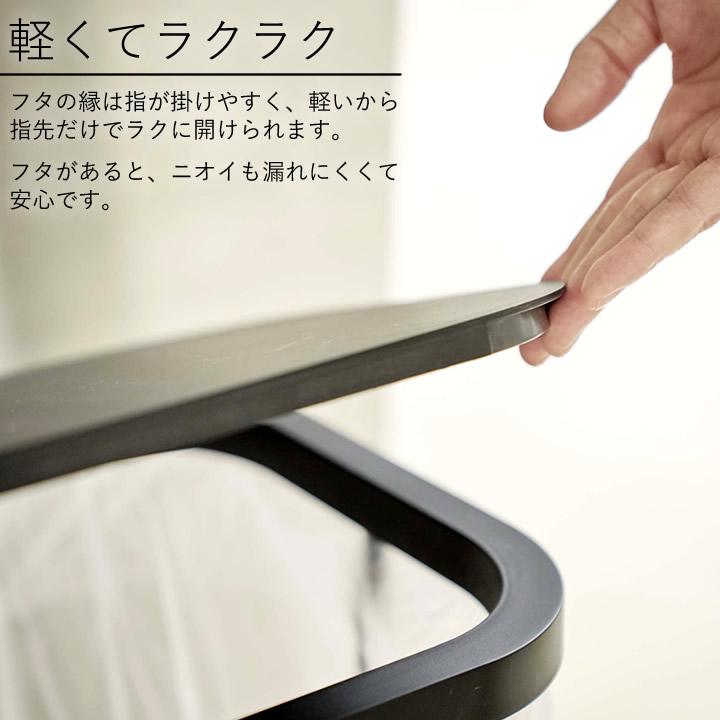 ゴミ箱 45リットル おしゃれ 分別 45l スリム 山崎実業 公式 キッチン